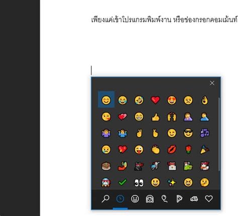 Windows 1.0 Shortcut For Emoji Keyboard