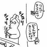「いつも言われてるのをすぐ取り入れるんぎぃちゃん 育児漫画 」んぎぃちゃんとばびす�の漫画 sketch template