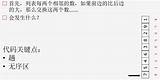 算法 时间复杂度 空间复杂度 冒泡排序 选择排序 插入算法 快速排序 希尔算法，计数排序 二分法查找  战斗小人 sketch template