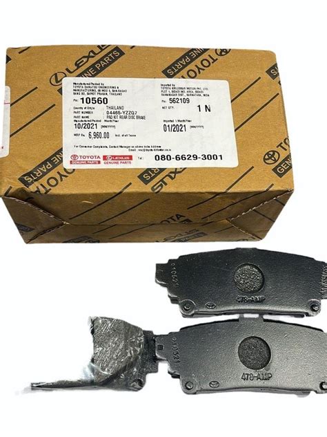 Front Car Toyota Brake Pads at ₹ 650/set in New Delhi | ID: 26040254433