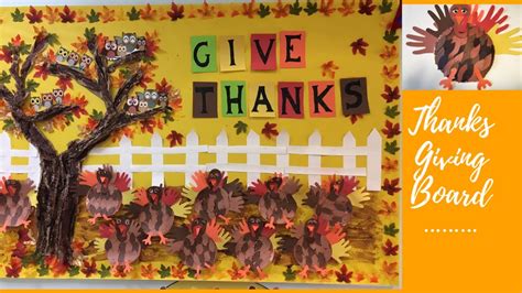 Thanksgiving Preschool Bulletin Boards