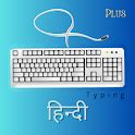 Typing Plus : Hindi Typing App for Android - Free App Download
