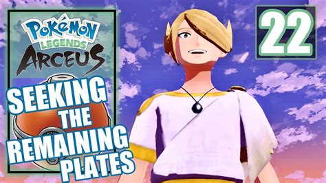 Pokemon Legends Arceus - Seeking the Remaining Plates - YouTube