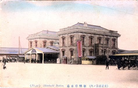 Shimbashi Station (Shiodome), 1872-1909. | Old Tokyo