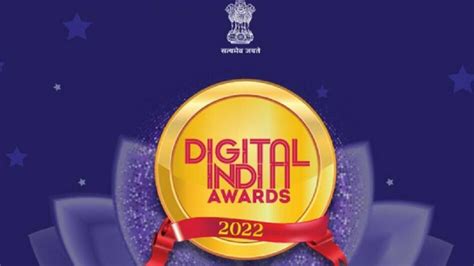 President Droupadi Murmu to give away the Digital India Awards 2022 on January 7 - President ...