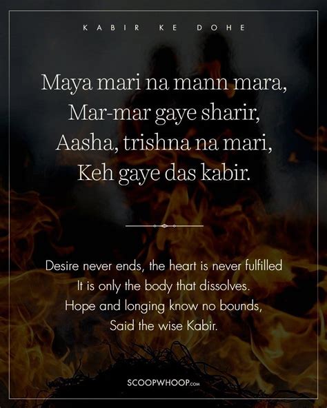 25 Wise Dohas By Kabir That Have All The Answers To The Complex ...