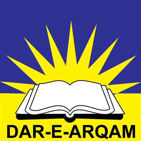 Share your designing skill: Dar e arqam School logo