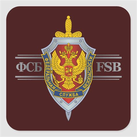 Russian FSB Square Sticker | Zazzle.com