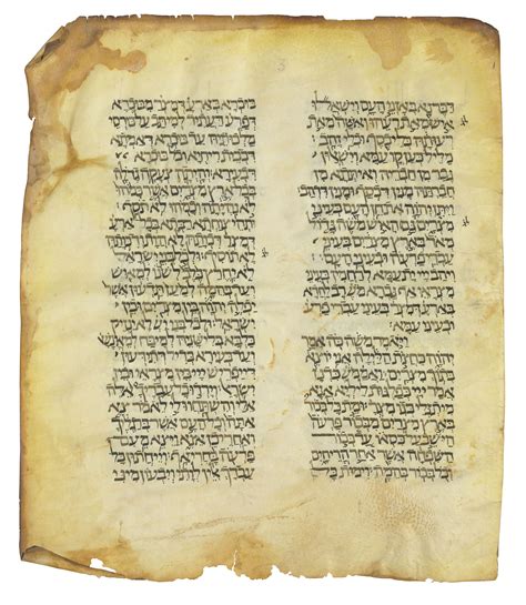 BIBLE, Exodus, in Hebrew with the Aramaic translation of the Pentateuch ...