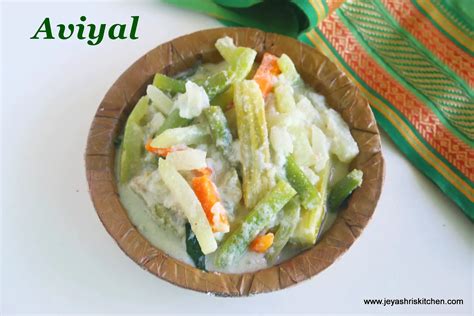 Brahmin Avial Recipe | Dandk Organizer