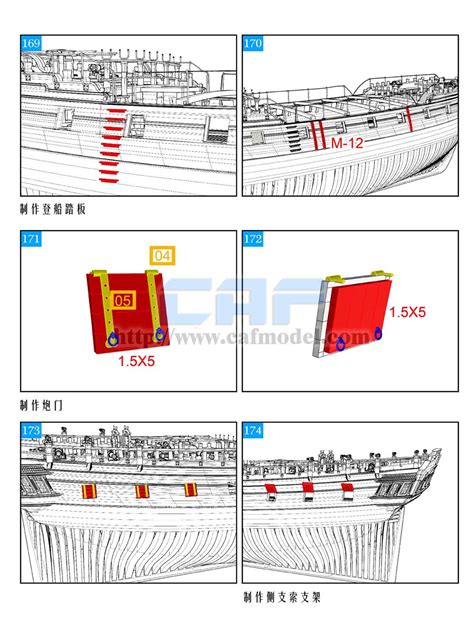 HMS Enterprise 1774,HMS Enterprise