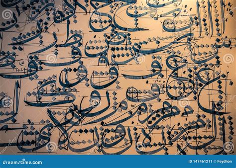 Arabic and Islamic Calligraphy Traditional Khat Practise in Blue Ink ...