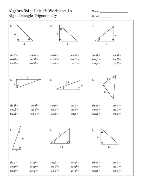 Evaluating Trig Functions Worksheets