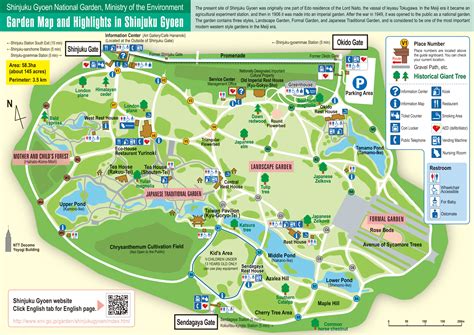 Shinjuku Gyoen National Garden Map | Fasci Garden