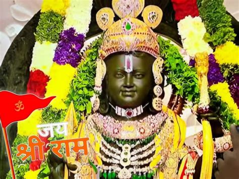 Shree Ram Photo Ayodhya Murti Full HD