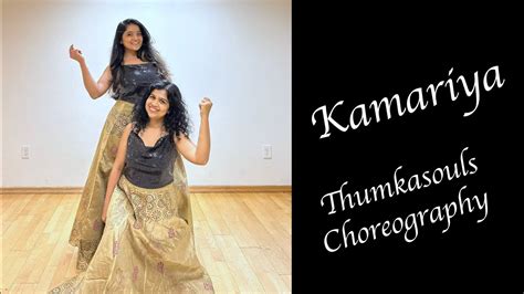 Kamariya |Very Easy Dance Steps | Sangeet Choreography - YouTube