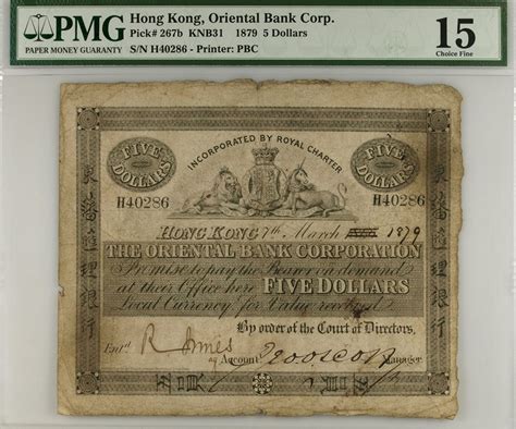 The History of Hong Kong(China)’s Banks and Currency | PMG