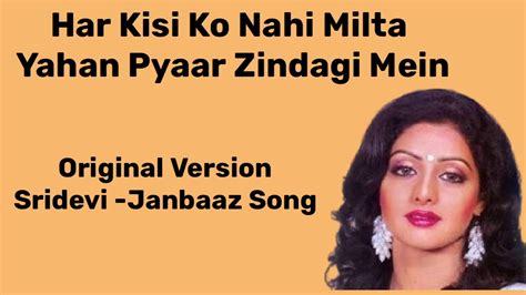 Har Kisi Ko Nahi Milta Yahan Pyaar Zindagi Mein - Original Version - Sridevi | Janbaaz Song ...