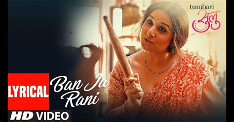 Ban ja tu meri rani Lyrics in English--Guru Randhawa