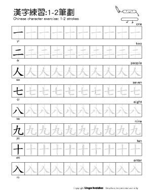 2 Strokes Chinese Character Writing Worksheet - Lingo Buddies