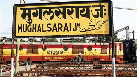 Mughalsarai Railway station renamed after Pandit Deen Dayal Upadhyay ...