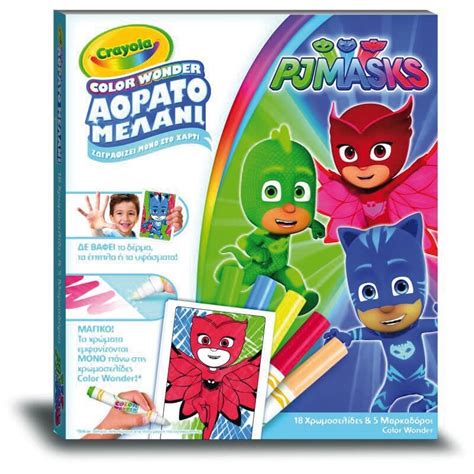 Crayola Color Wonder Pj Masks | Toyscenter Greece