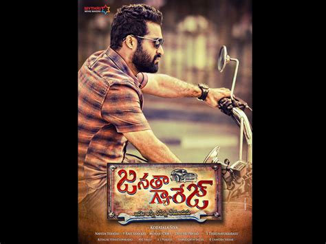 janatha garage wallpapers,poster,movie,album cover,font,advertising ...