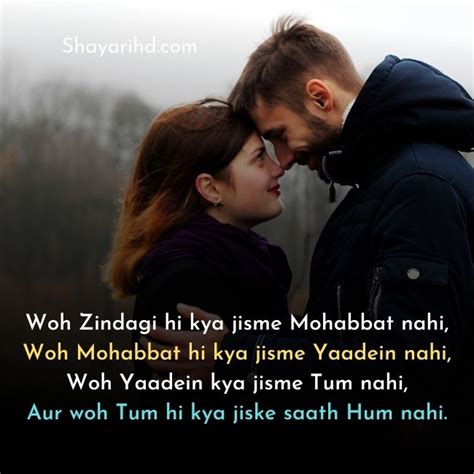 Best 50+ Ishq Shayari in English With Images - Shayarihd