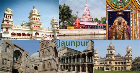 Famous 10 Temples In Jaunpur - जौनपुर के प्रसिद्ध मंदिर