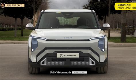 2025 KIA EV3 Rendering - Korean Car Blog