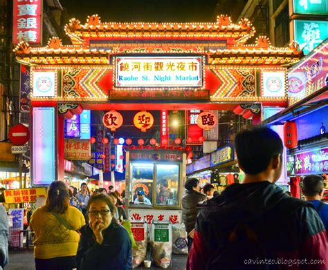 Entree Kibbles: Raohe Street Night Market (饒河街觀光夜市) @ Taipei [Taiwan]