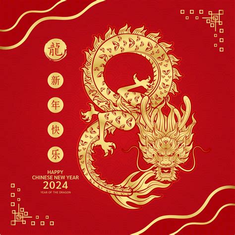 Happy Chinese New Year 2024. Chinese dragon gold zodiac sign on red ...