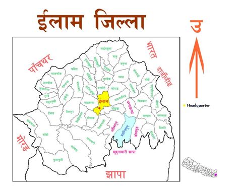 मेरो प्यारो ईलाम जिल्ला : Map of Ilam District