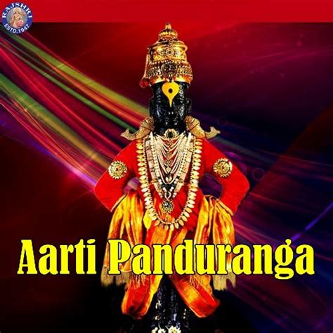 Vitthal Aarti - Yei Ho Vitthale Lyrics - Aarti Panduranga - Only on ...