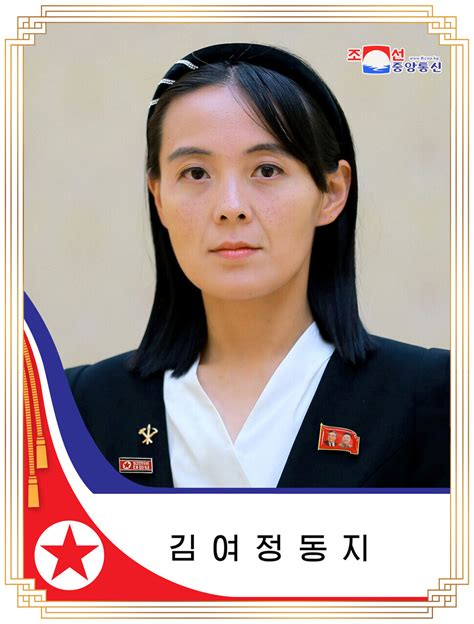 Why Kim Yo-jong was appointed to N. Korea’s top legislative body