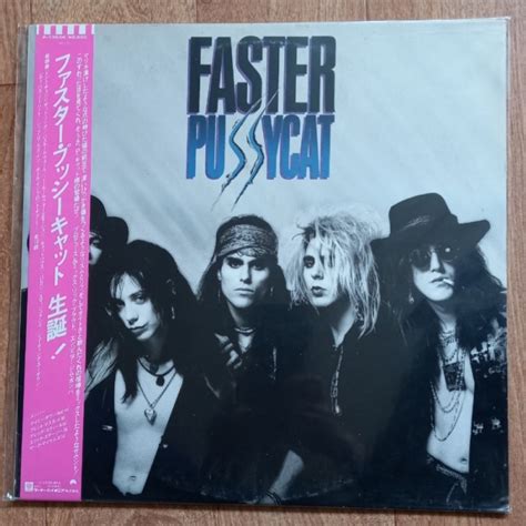 Faster Pussycat - Faster Pussycat Vinyl Photo | Metal Kingdom