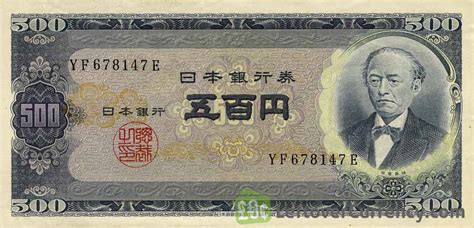 Japan 500 Yen Banknote, 1969 ND, P-95b, UNC, 50% OFF