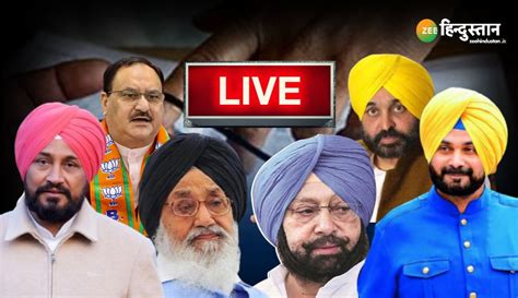 Punjab Election 2022 Live: vidhan sabha chunav voting updates | Punjab Election 2022 Live: पंजाब ...