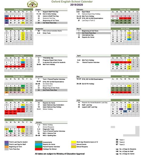 School Calendar | Oxford English School