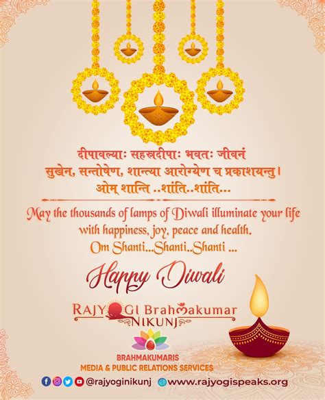 Diwali Greetings from Brahma Kumaris Family Worldwide – Brahma Kumaris News