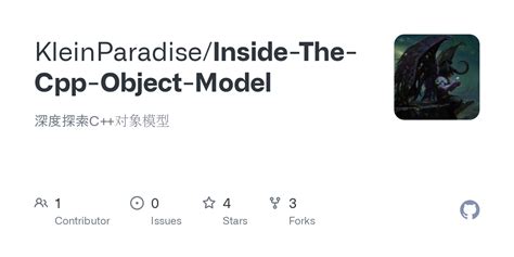 GitHub - KleinParadise/Inside-The-Cpp-Object-Model: 深度探索C++对象模型