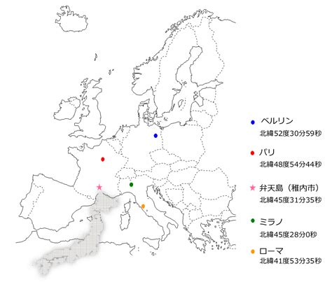 Home Page of Satoshi Iriinafuk - Voice - 地域研究（欧州）- 我が国をヨーロッパ大陸に移動させるとすれば - 日本とヨーロッパ諸国の緯度