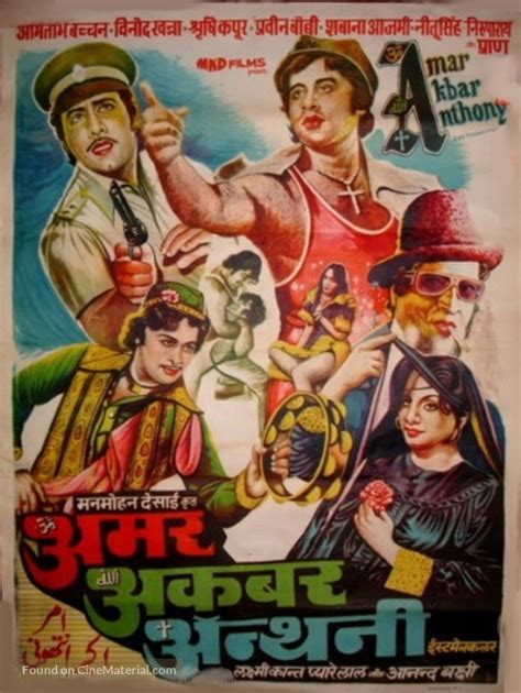 Amar Akbar Anthony (1977) Indian movie poster