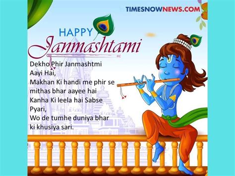 Janmashtami photos wishes| Happy Krishna Janmashtami 2020 images, wishes, and quotes: Share ...