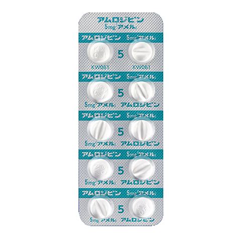 AMLODIPINE Tablets 5mg "AMEL" [Generic NORVASC] – DEJIMA PHARMACY JAPAN