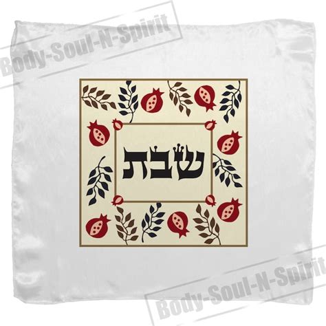 Shabbos - Etsy