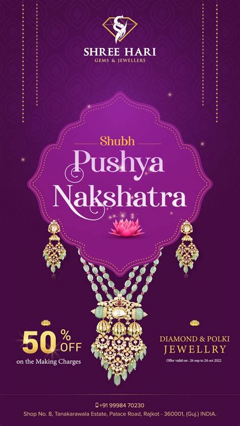 Pushya Nakshatra in 2023 | Jewellery photography inspiration, Jewellery ...