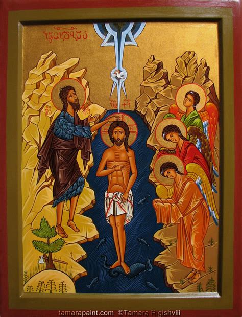 Baptism Of Jesus Icon at Vectorified.com | Collection of Baptism Of ...