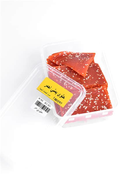 Yemeni red candy - Yemen Products Centre in UAE - It's Over 9000!