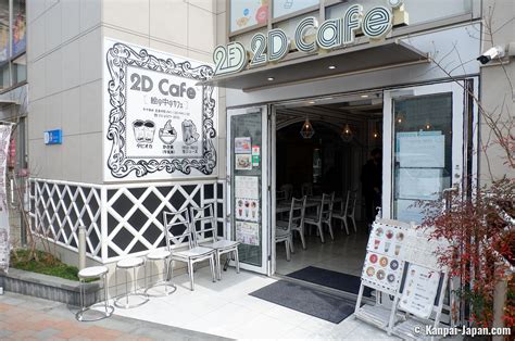 2D Cafe - Comic Strip Decor in Tokyo